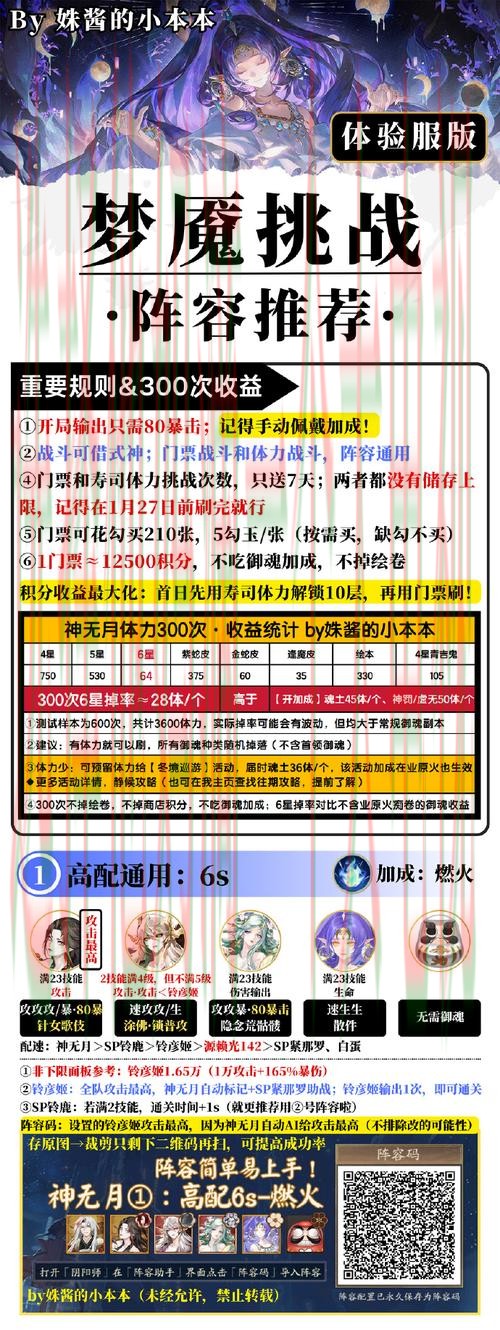 如何获取必威体育登录链接详情