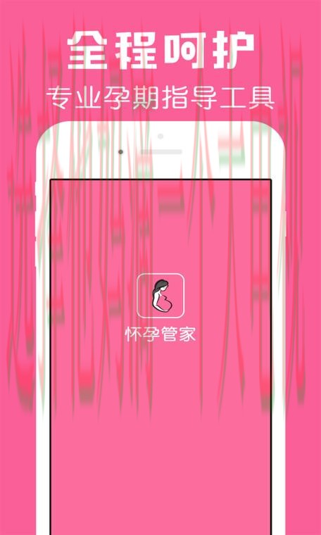 尊龙手机APP官方客户端下载