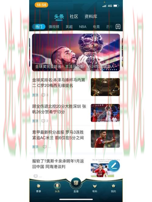 免费下载皇冠体育直播APP观看赛事