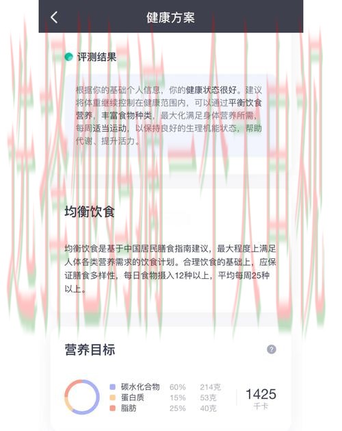 适合安卓用户的热门体育APP推荐
