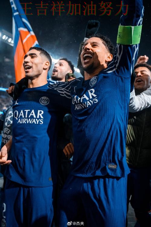 意甲前瞻分析：巴黎圣日耳曼末节发力完成逆转