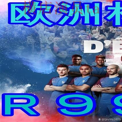 新手必看:世界杯买球网站用户反馈详解 + 世界杯数据 新手必看:世界杯买球网站用户反馈详解 + 世界杯数据