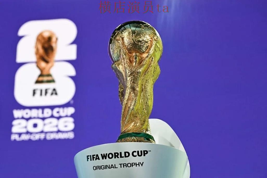 2026世界杯来临,世界杯投注平台合集数据分析与平台选择盘点分析 2026世界杯来临,世界杯投注平台合集数据分析与平台选择盘点分析